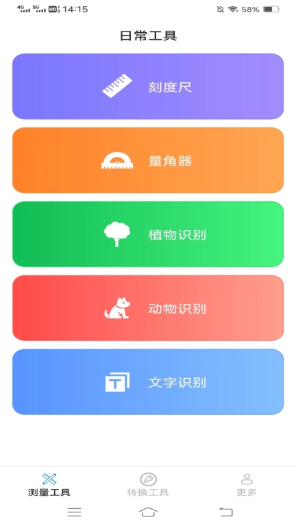 飞萌极光测量仪图1