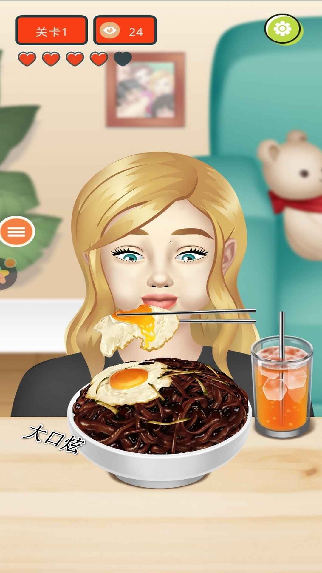 嘴巴特能吃图3