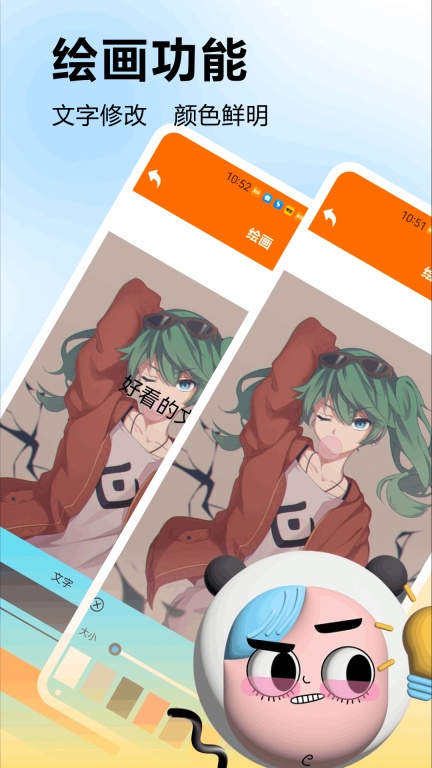 Painting图4