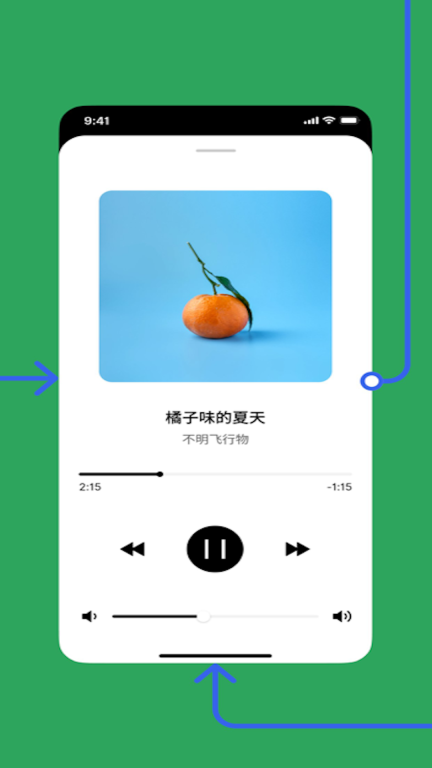 MasterGo - 实时镜像预览图4
