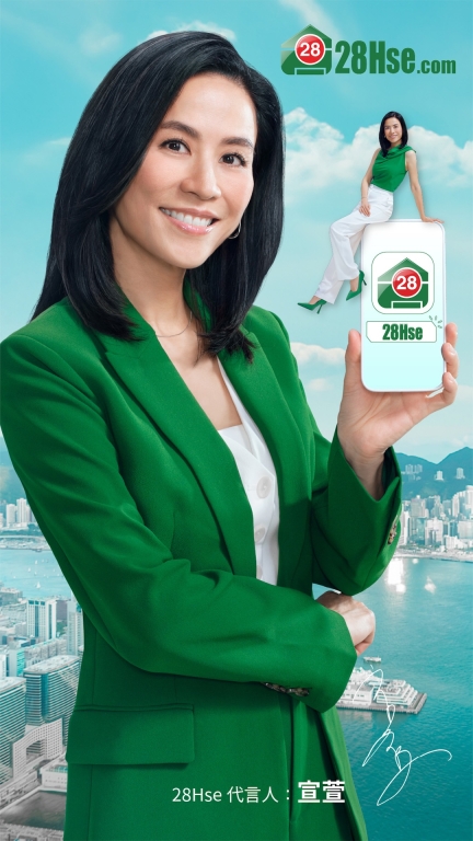 28Hse-租房买楼更方便图1