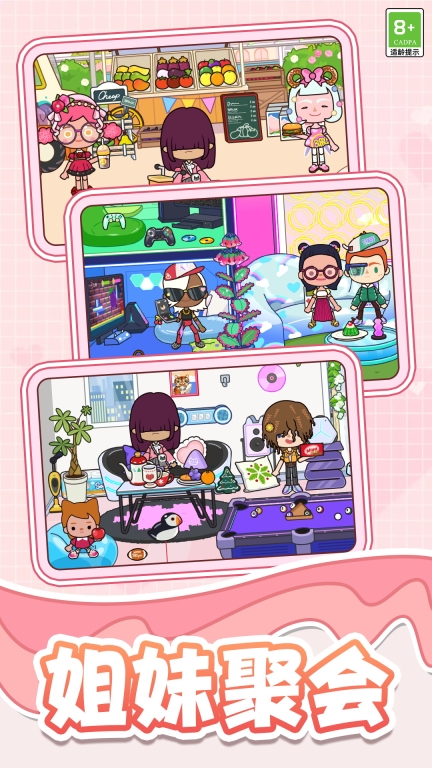 翻新小屋图1