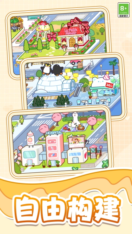 翻新小屋图5