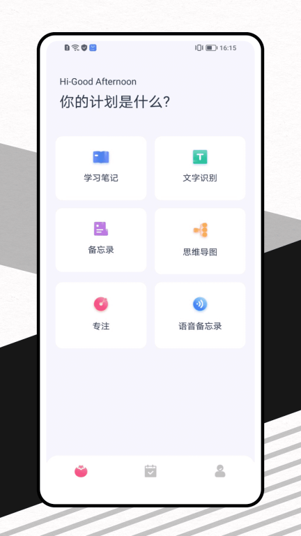 markdown图3