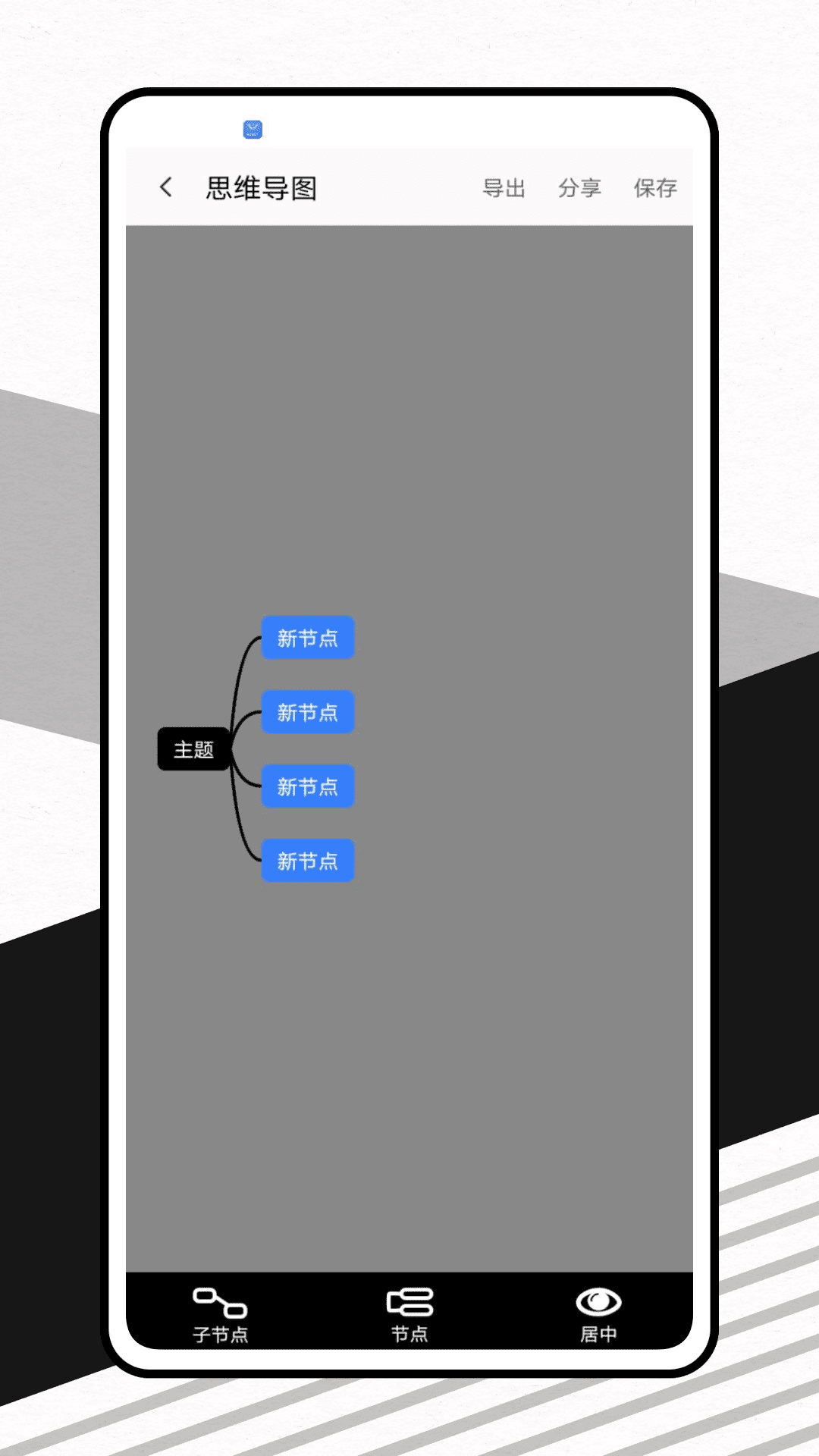markdown图4