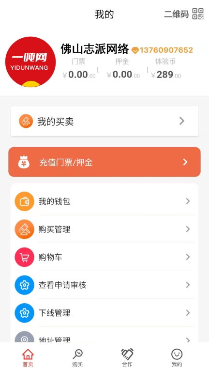 一吨网图3