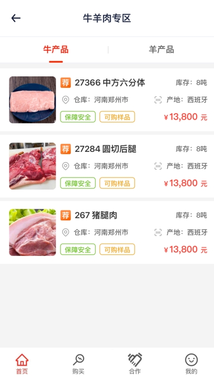 一吨网图4