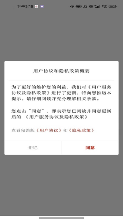 今日蒙自图2