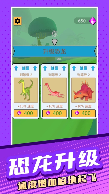 动物太疯狂2图5