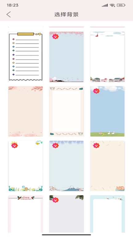 贴贴手帐图4