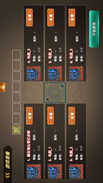 荣耀之争图5
