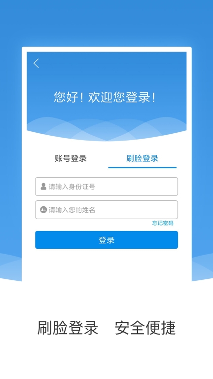 农垦公积金图2