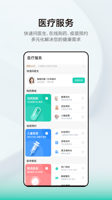 小荷健康-真实经验安心借鉴图4
