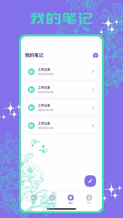 多工计时器图2