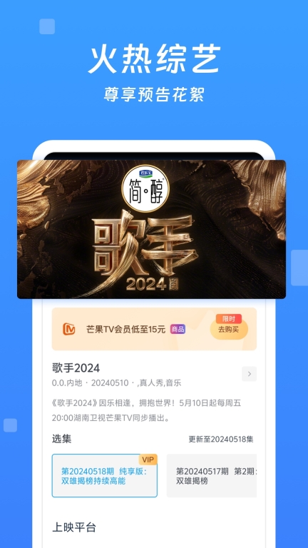 今日影视大全-热播电视剧免费看图3