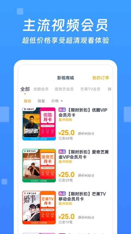 今日影视大全-热播电视剧免费看图4