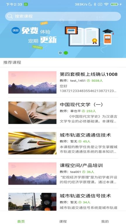 多学图3