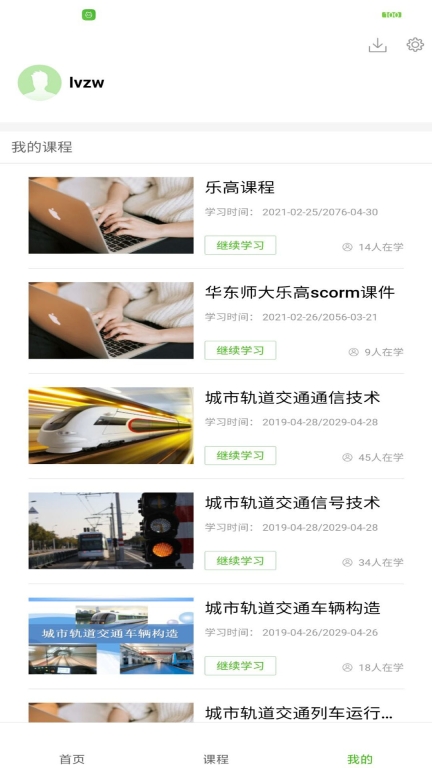 多学图4