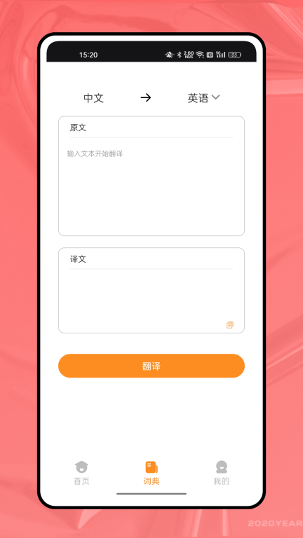 海学图4