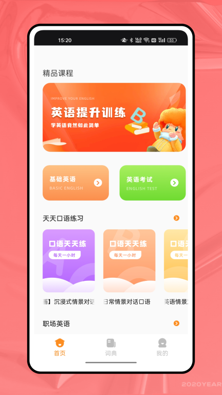 海学图1