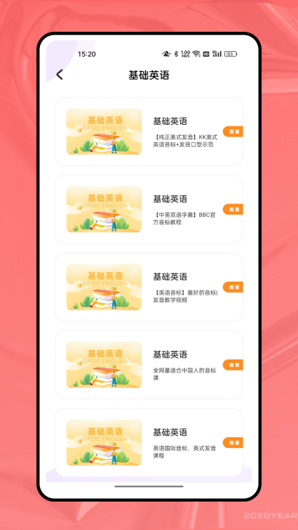 海学图2