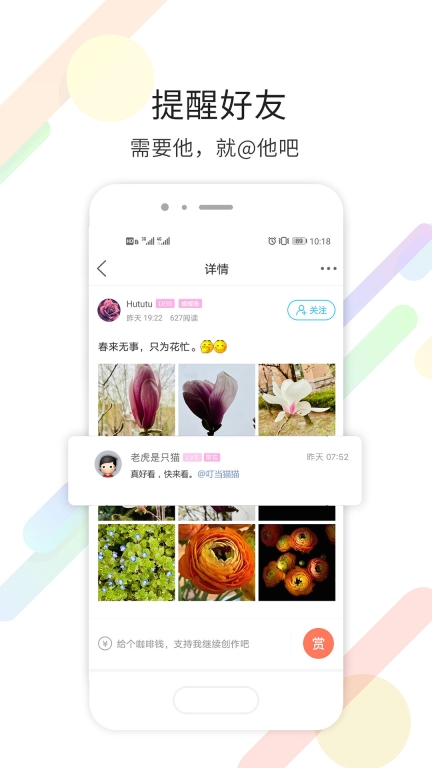 烟台论坛图1