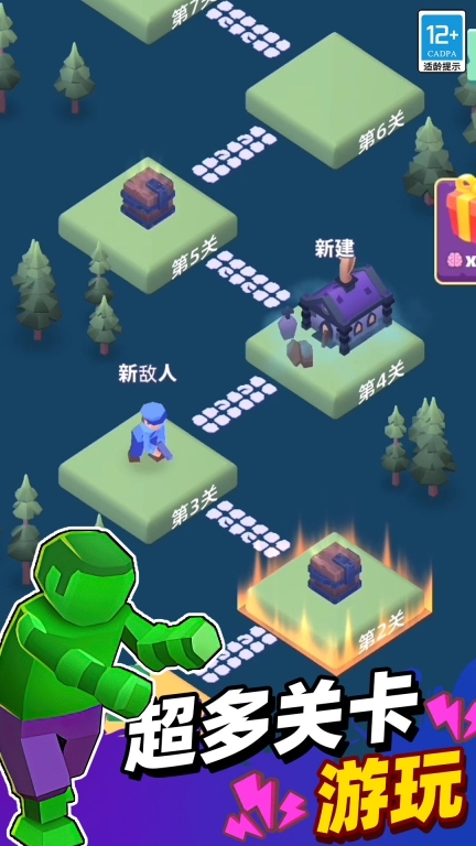 僵尸逃生图5