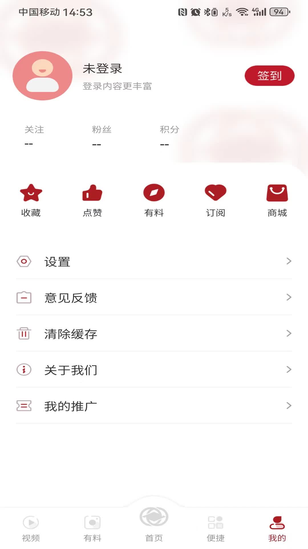 大美开滦图2