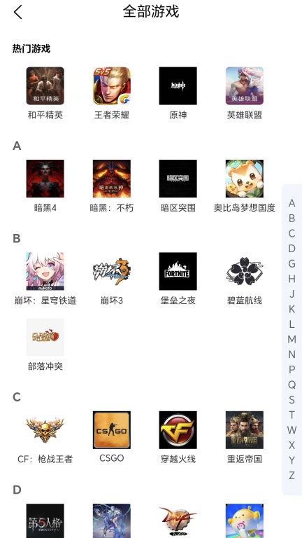 王者代打接单-游戏代练平台图3