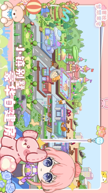 芭比梦想豪宅-新年草莓公主别墅图1