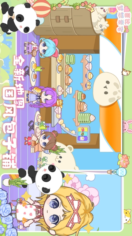 芭比梦想豪宅-新年草莓公主别墅图2