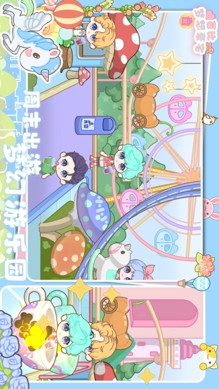 芭比梦想豪宅-新年草莓公主别墅图3