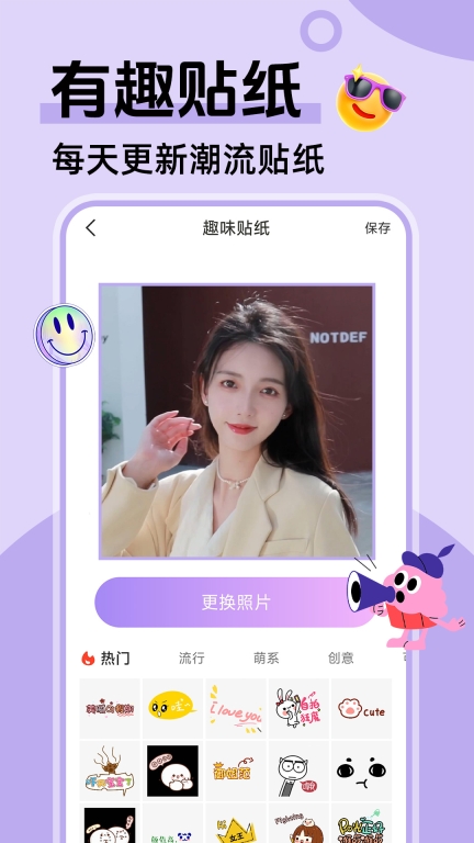 AI发型设计-换发型图4
