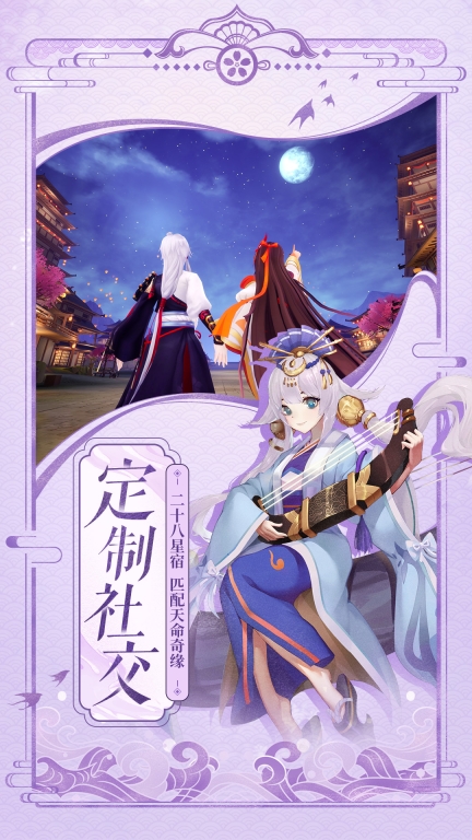 天境传说图2