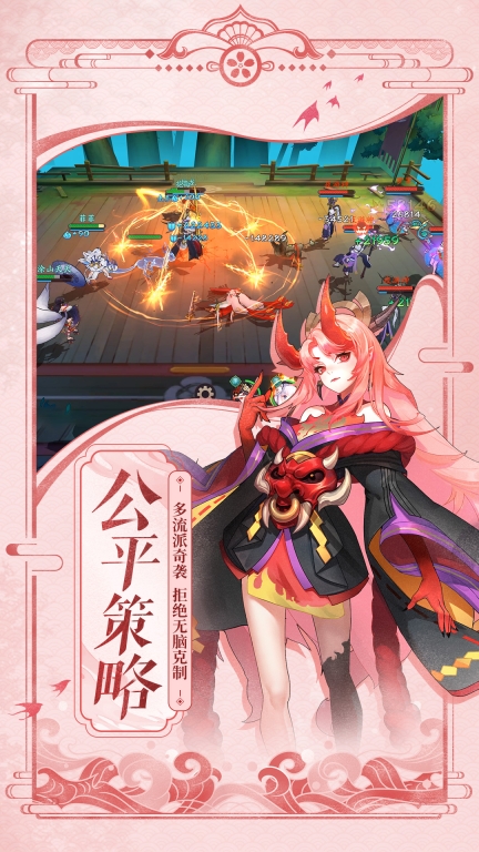 天境传说图4