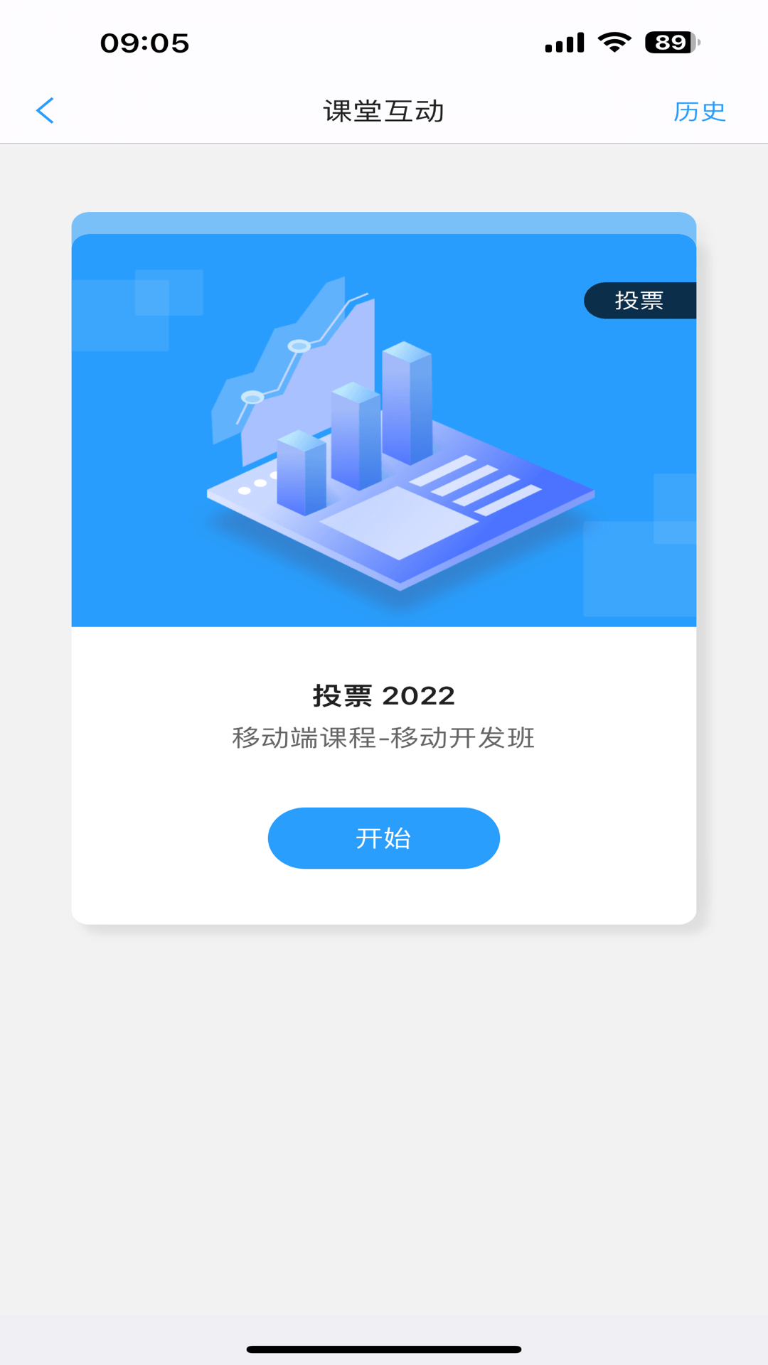 U校园图2