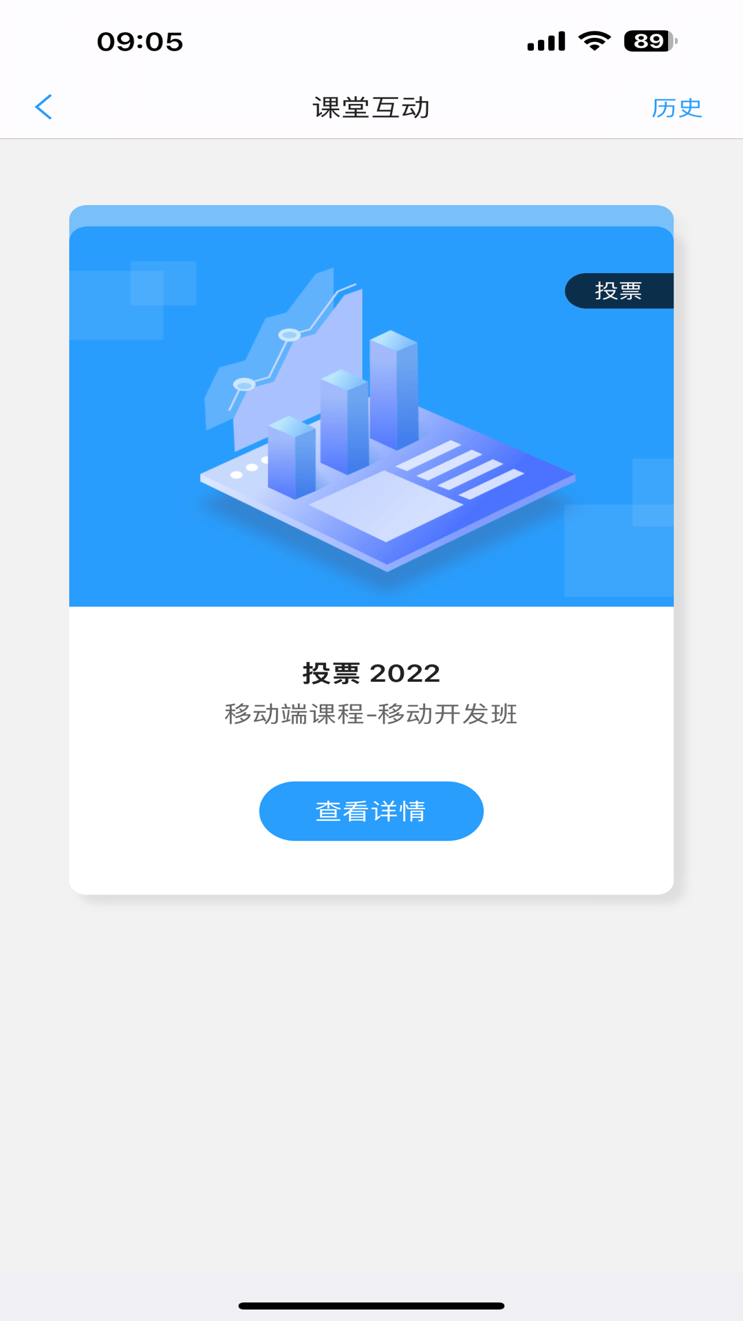 U校园图3