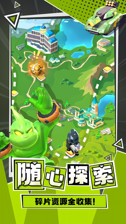 不朽大陆-送1200抽图2