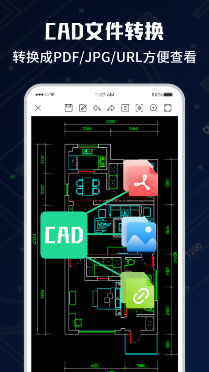 CAD手机版图3
