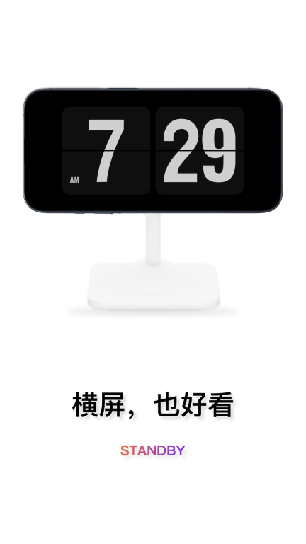 翻页时钟-极简桌面时钟图2