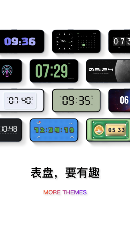 翻页时钟-极简桌面时钟图3
