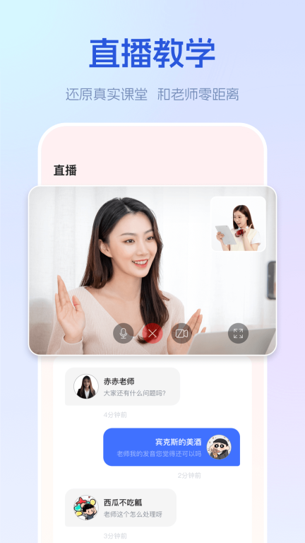早道网校-学日英韩德西法语图4