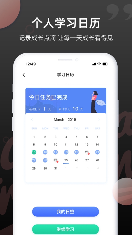 羊驼日语单词-JLPT日语学习神器图5