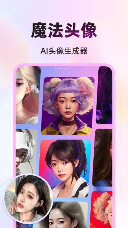 幻颜秀秀图4