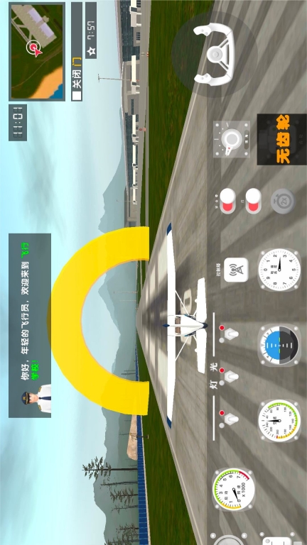 救援模拟器-飞机飞行模拟图3