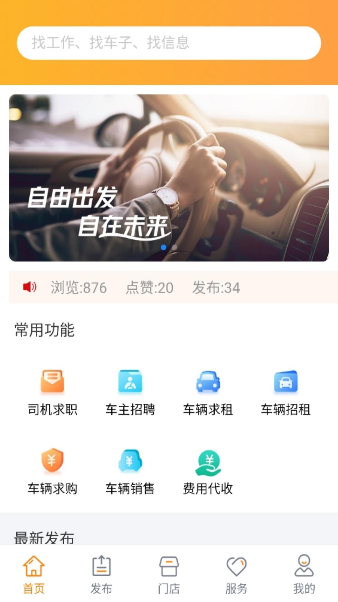 的士家园图1
