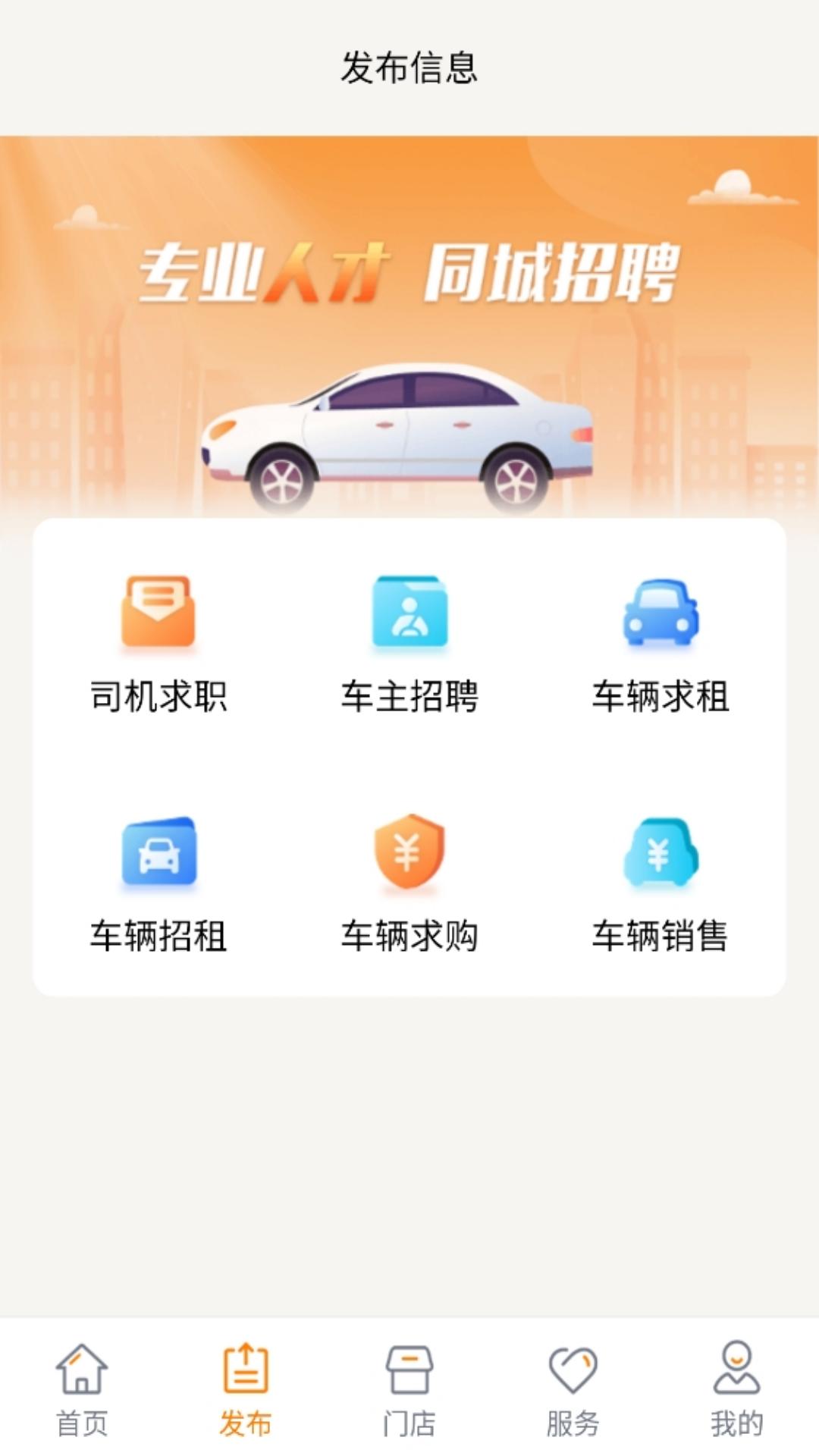 的士家园图2