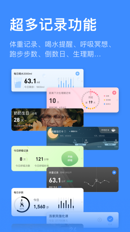 飞鱼计划图1