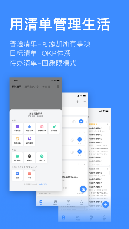 飞鱼计划图5