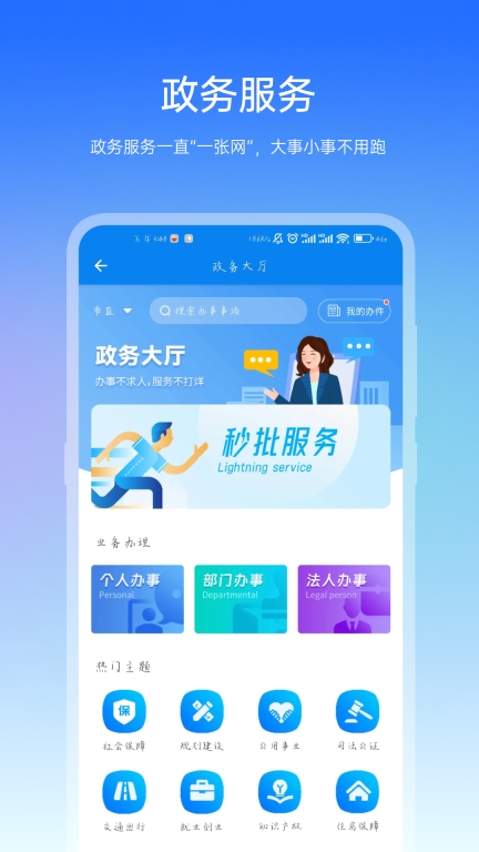 咱的驻马店图2
